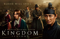 Сериал Королевство Зомби - Корейцы знают толк в зомби